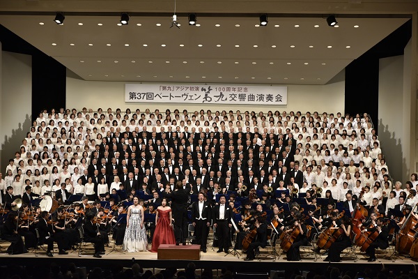 「第九」アジア初演１００周年記念　第３７回ベートーヴェン「第九」交響曲演奏会