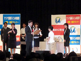 アジア国際子ども映画祭「関西・四国ブロック大会」