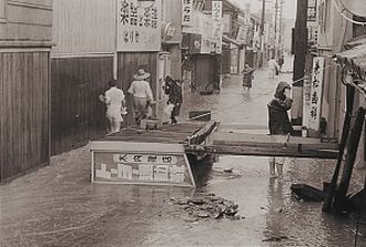 第二室戸台風