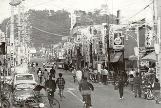 大道商店街　昭和40年代