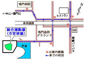 球場地図