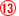 １３