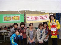 徳島県看護協会 徳島Ⅰ支部 徳島県看護協会 徳島Ⅰ支部