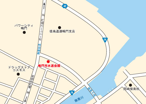 鳴門市水道会館地図