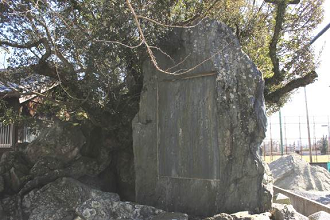 藤原基房の歌碑（市杵島姫神社内）