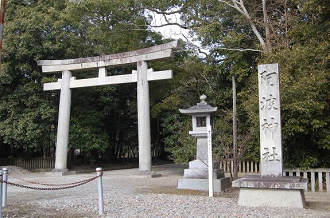 阿波神社