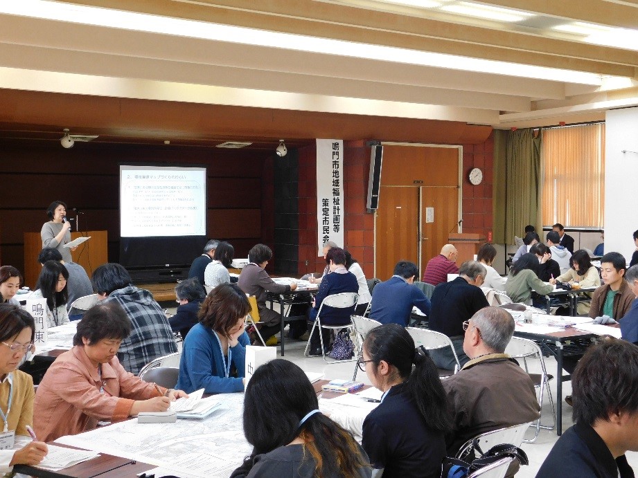 第5回鳴門市地域福祉計画等策定市民会議の様子