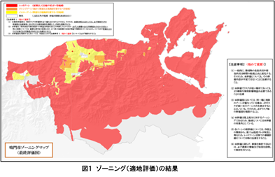 図１　ゾーニング（適地評価）の結果