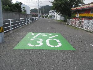 ゾーン３０区域の規制路面標示