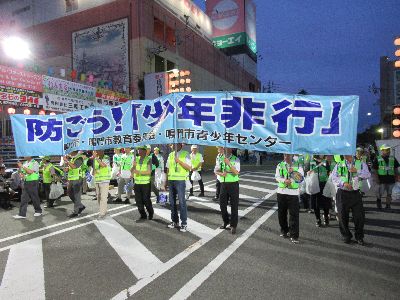 「防ごう！少年非行」啓発パレード