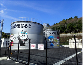 平草配水池