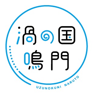 持続発展可能なまちづくりの実現