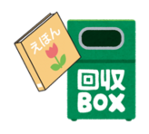 イメージ イメージ