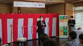 令和4年7月30日（土）子ども第三の居場所「ふれあいハウス りぼん」開所式（ふれあいセンターおおつ）