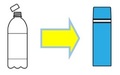 ペットボトルからマイボトルへ