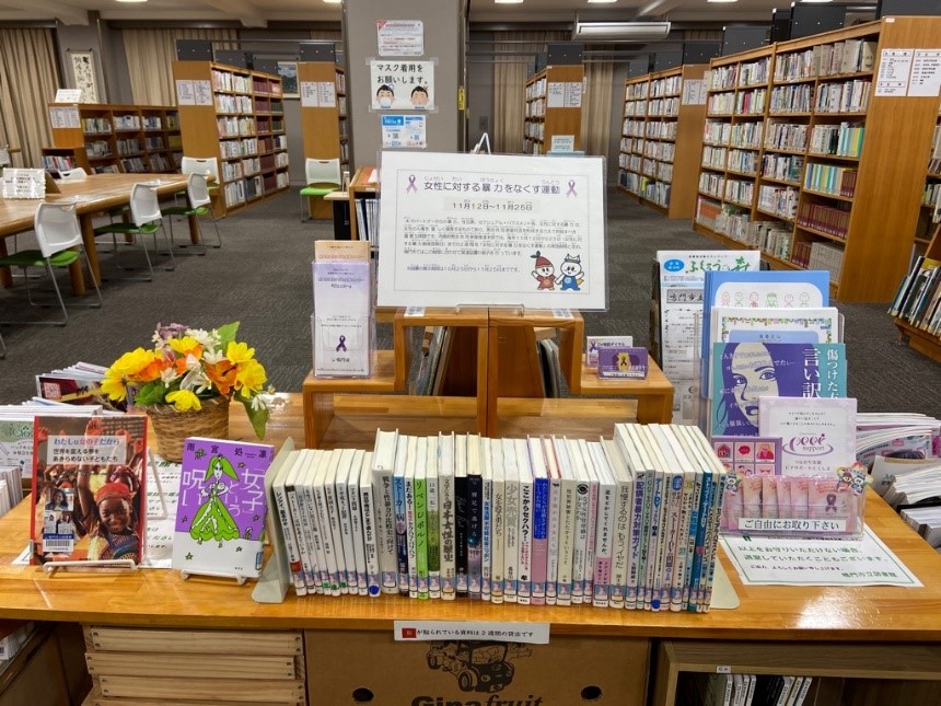 鳴門市立図書館