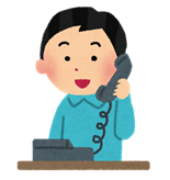 自動電話応答サービス 自動電話応答サービス