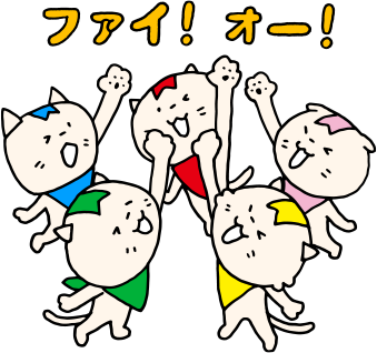 仲間と取り組むスマホアプリ「みんチャレ」