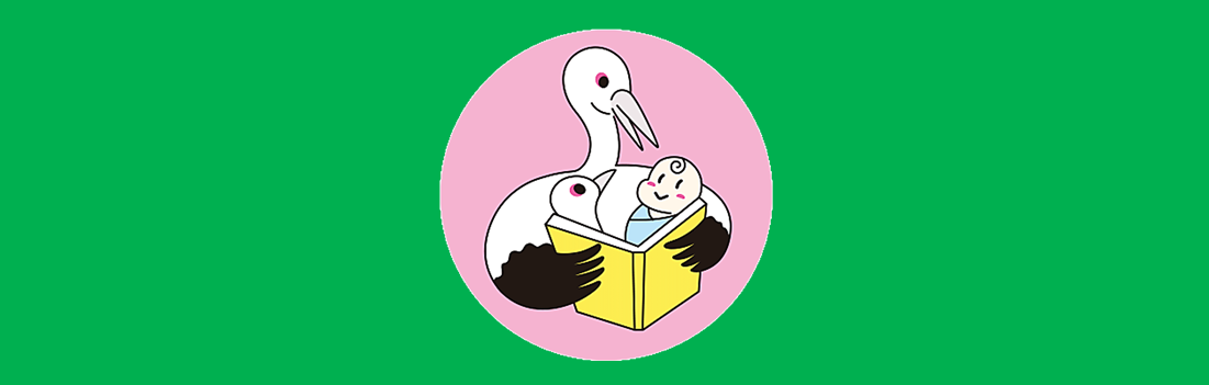 鳴門まちなか絵本図書館