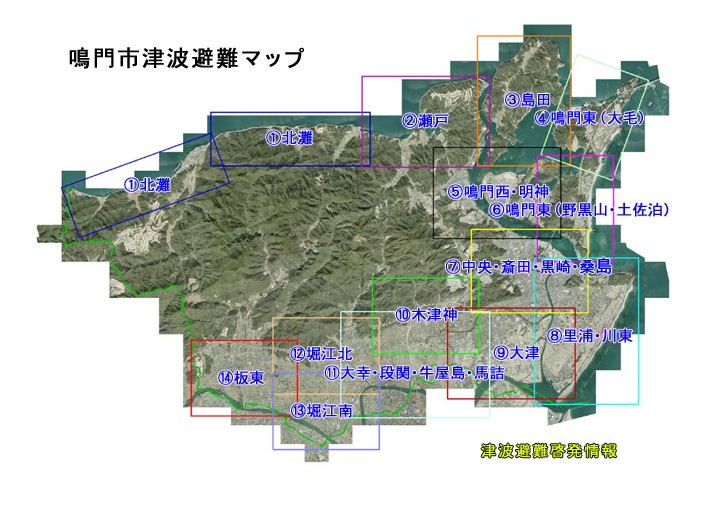 鳴門市津波避難マップ