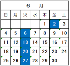 6月の休館日