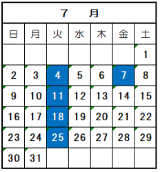 7月の休館日