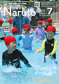 もうすぐ夏本番！精華幼稚園でプール開き 園児が水しぶき上げ歓声