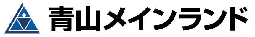 青山メインランド