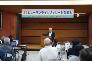 講演会