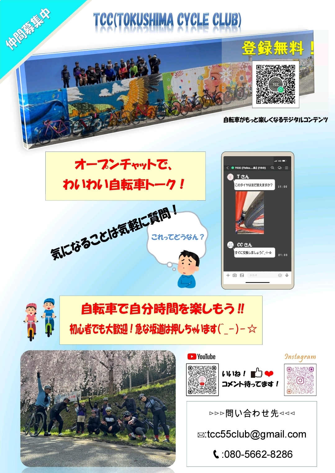 チラシ