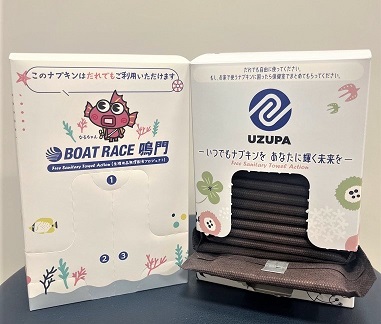 ボックスタイプ