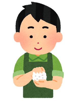 おにぎり