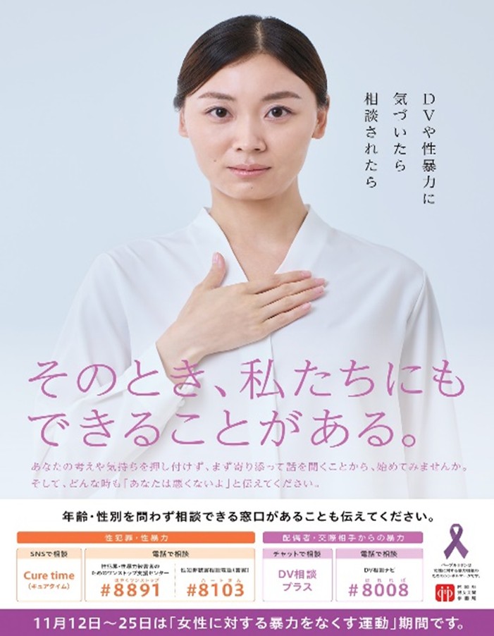ポスター ポスター