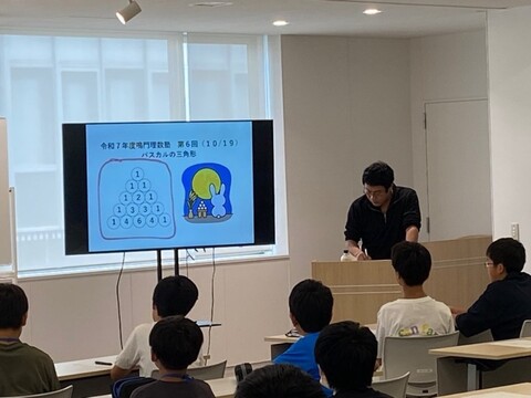 鳴門理数塾　第6回講座