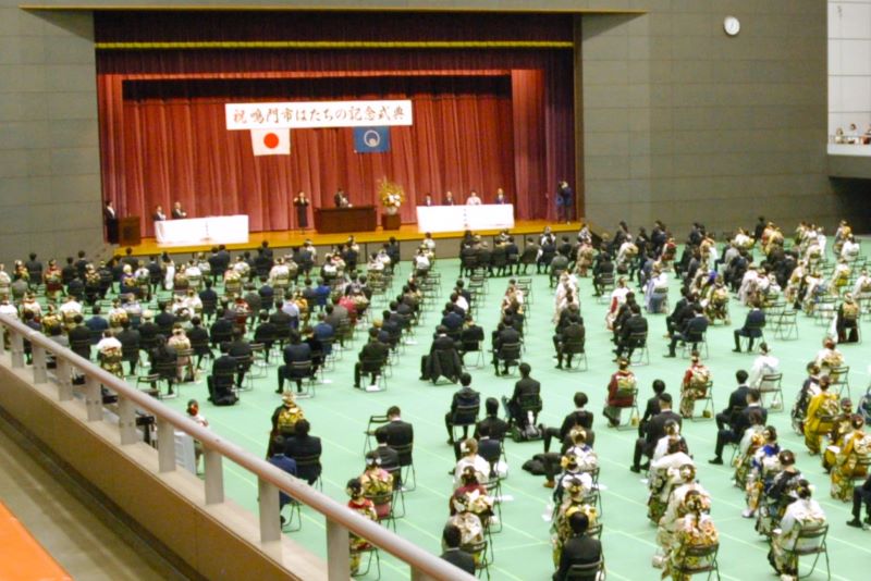 令和８年（令和７年度）はたちの記念式典