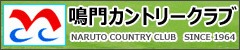 広告：ゴルフをしながらにして観光気分が味わえる海沿いの戦略ステージが魅力