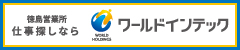 広告：魅力的な福利厚生も完備！あなたの希望を叶える工場求人情報を今すぐ確認