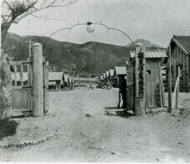 板東俘虜収容所入口
