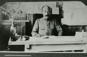 Head of the POW camp, Toyohisa Matsue