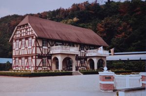 Former German House