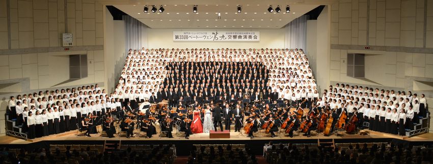 Every year, more people join the choir singing Beethoven's "Ninth" (during the 33rd performance)