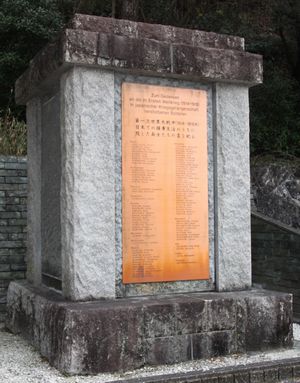 The new cenotaph built to honor the memory of all German POWs who died during Japanese incarceration