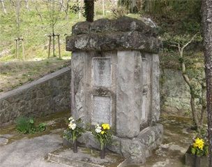 Gedenkstein, errichtet von den Kriegsgefangenen von Bando 