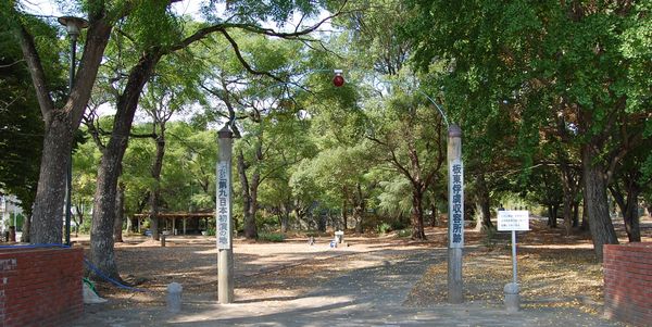 Entrance to the German Park