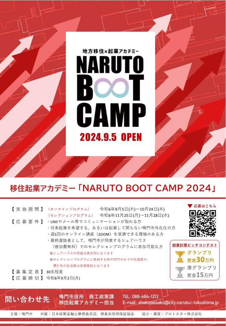 チラシ【表面】