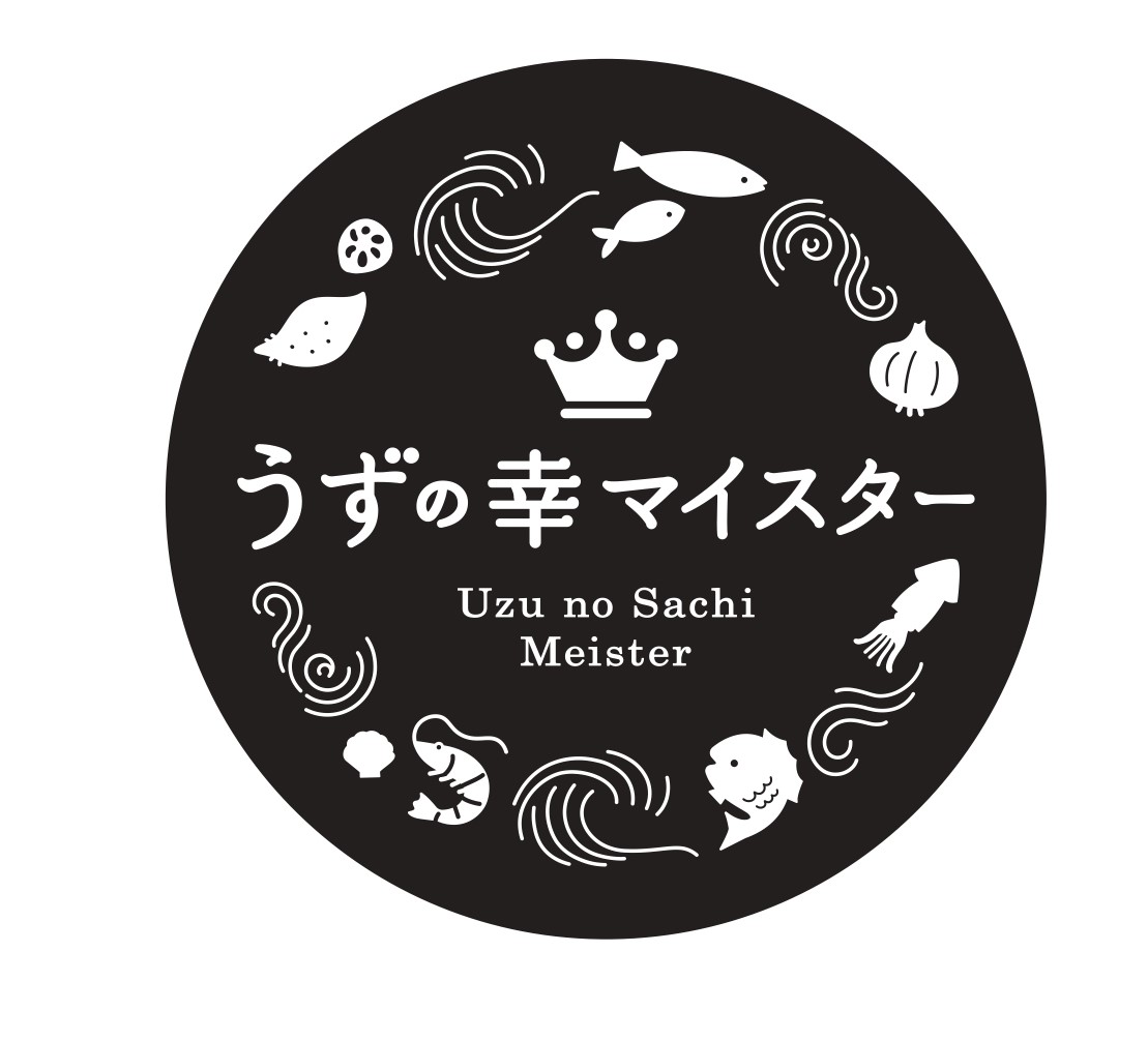 うずの幸マイスター