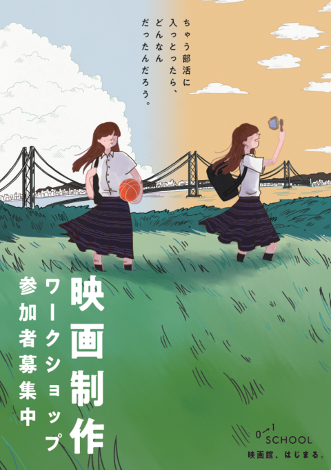 チラシ画像
