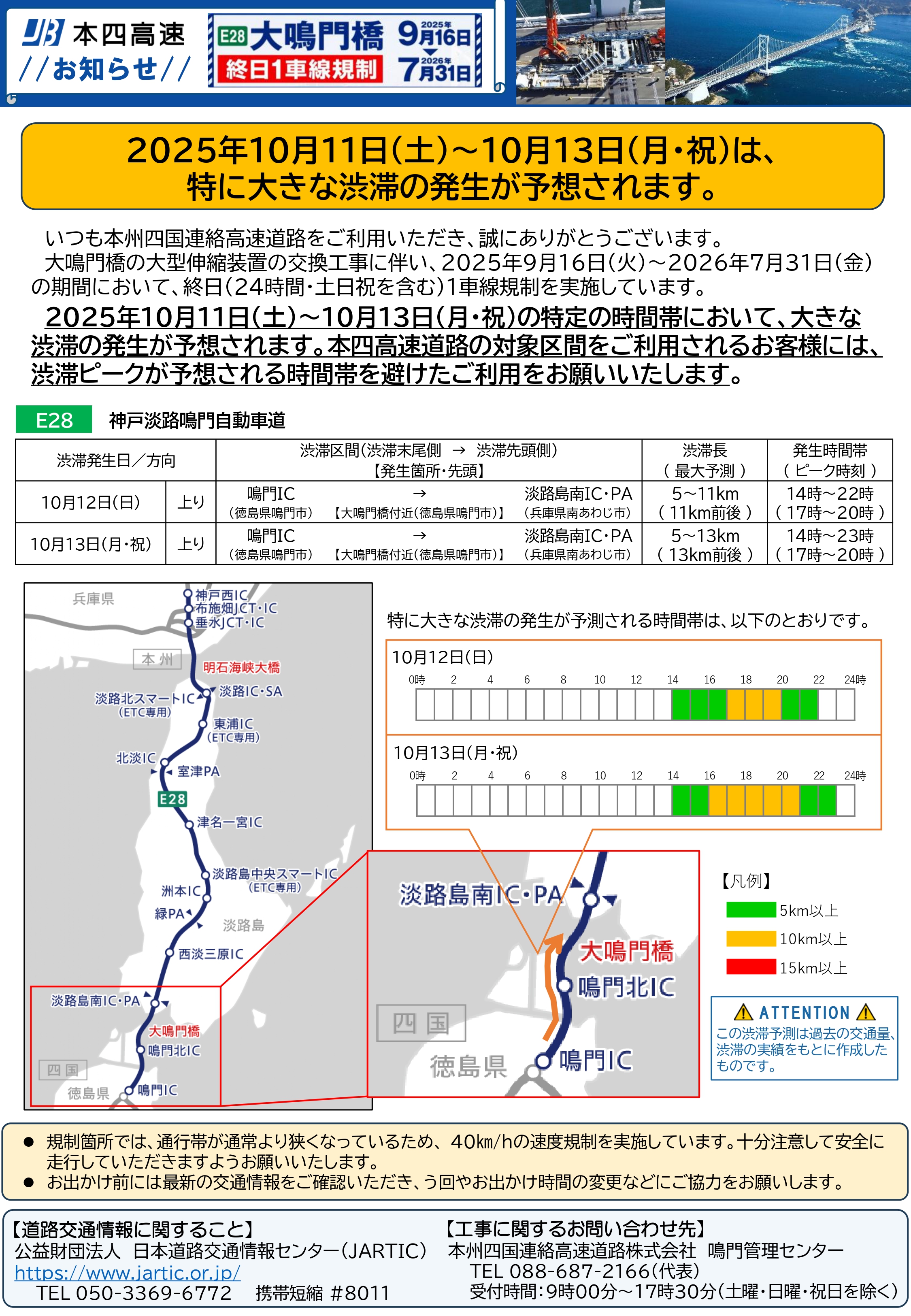 250930news-1-cleaned_page-0001-cleaned