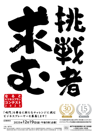 2025 ビジプラ2025-1