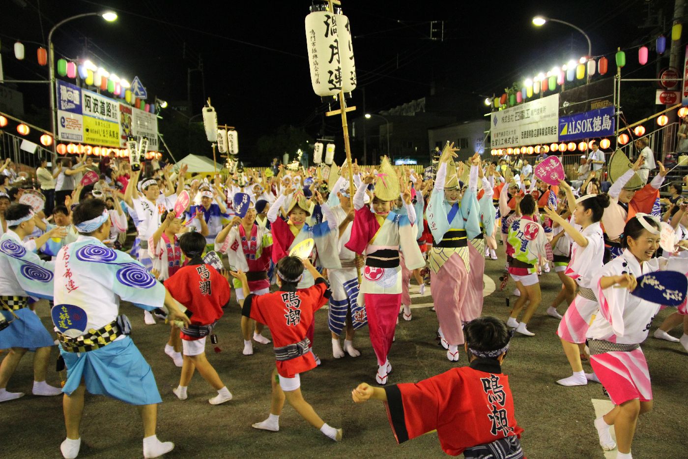 イベント一覧 鳴門市